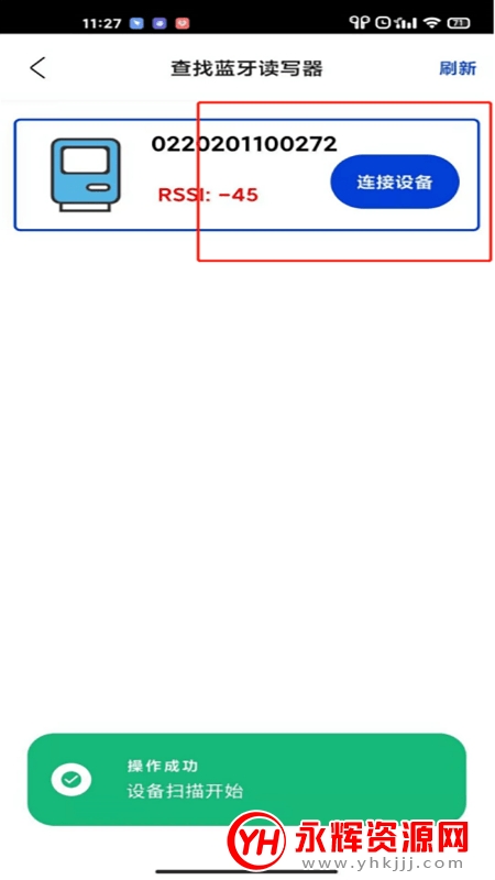 ���η�αapp���°�