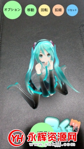 初音相机免谷歌限制版 初音相机免谷歌限制版