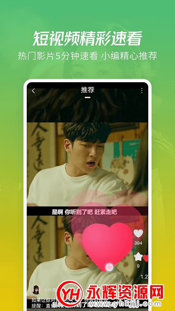 太阳影视app去广告版v6.47安卓版