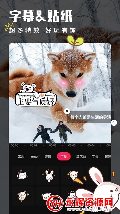 GoCut剪辑神器(视频剪辑) GoCut剪辑神器(视频剪辑)