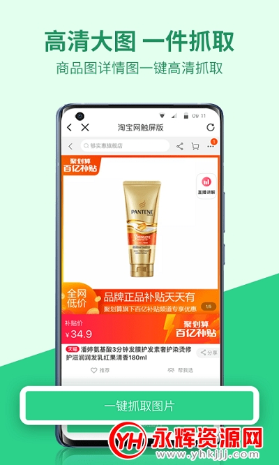 微商图片管家app 微商图片管家app