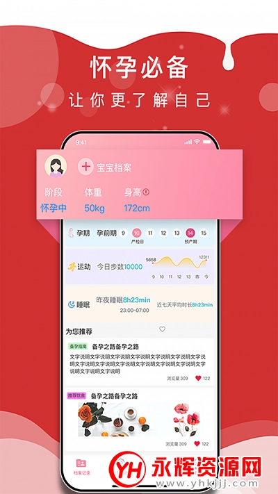 艾尔特国学起名免付费版 艾尔特国学起名免付费版