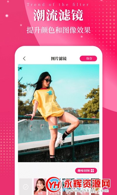Ƭüapp°