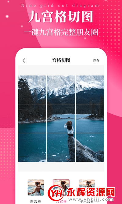 Ƭüapp°