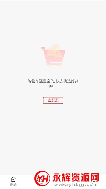 山西农产品平台app官方版 山西农产品平台app官方版