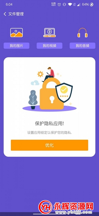 大崆全能清理大师专业版 大崆全能清理大师专业版