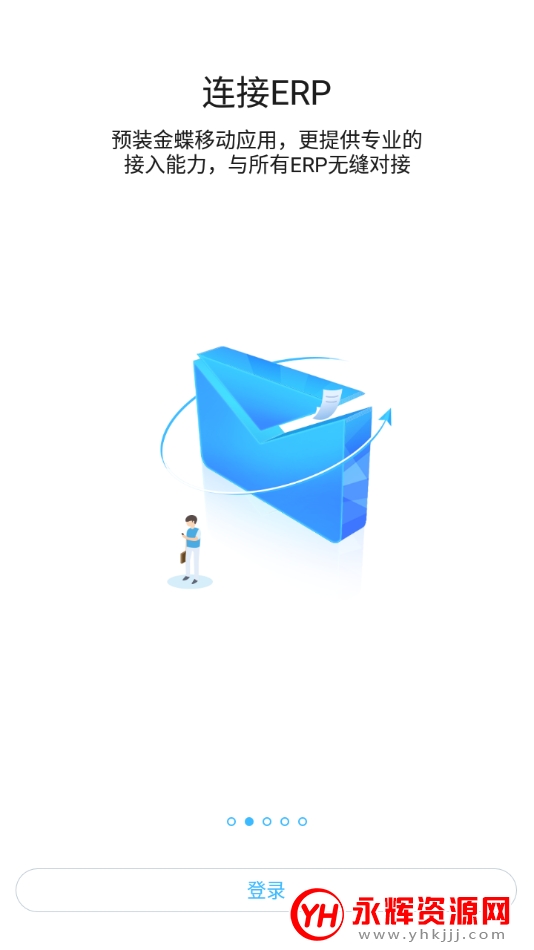 苏宁环球恒星云办公app 苏宁环球恒星云办公app