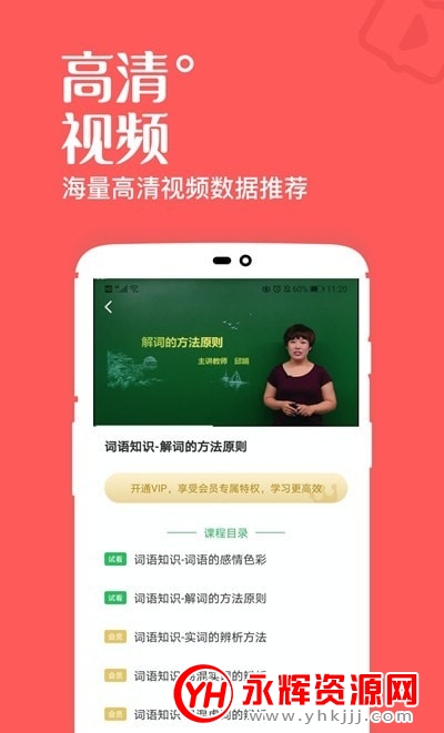 һѧпapp°
