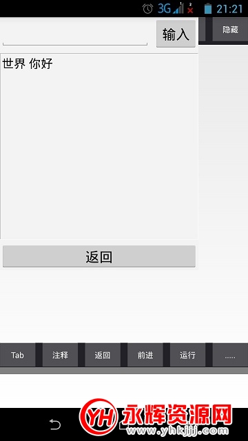 C 编译器汉化完整版 C 编译器汉化完整版