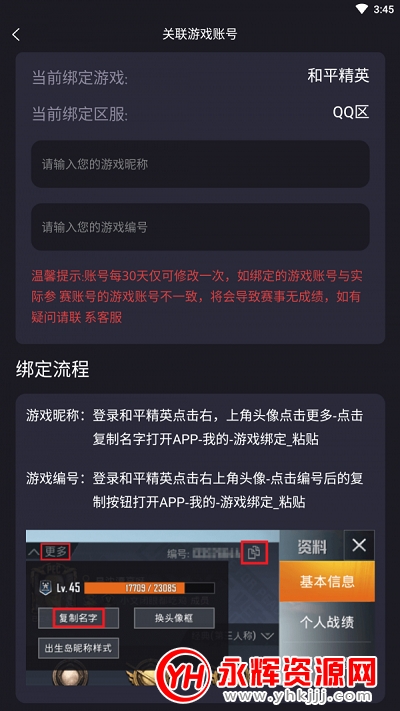 羺app°