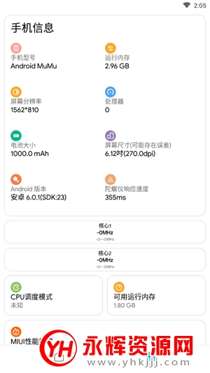 画质侠2021最新版 画质侠2021最新版