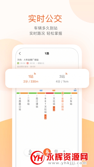 Ͻͨappٷ