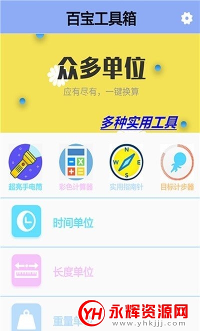 ͯٱapp