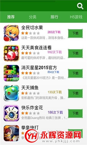 HiϷapp