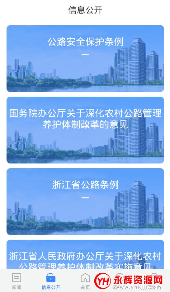 ·app