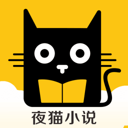 ҹèС˵appȥv1.0.0׿