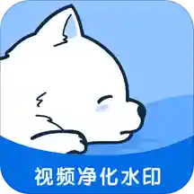 СƵȥˮӡappרҵv1.2׿