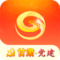 甘肃党建app华为版v1.21.1安卓版