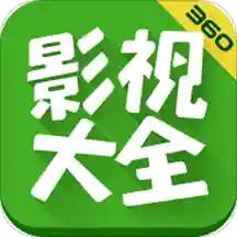 ֻ360ӰӴȫapp°汾v5.0.1׿