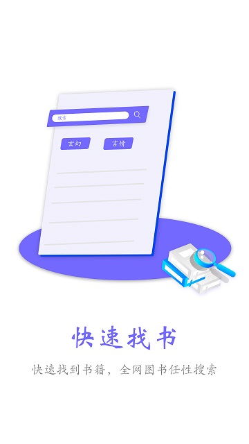 С˵Ķȫȥv1.0.37׿