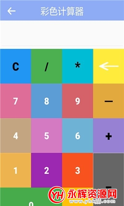 童亮百宝工具箱app破解版 童亮百宝工具箱app破解版