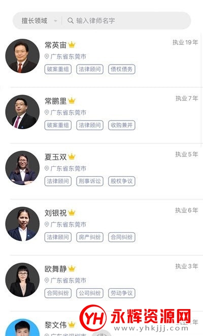 ��ʢ������ѯapp���°�