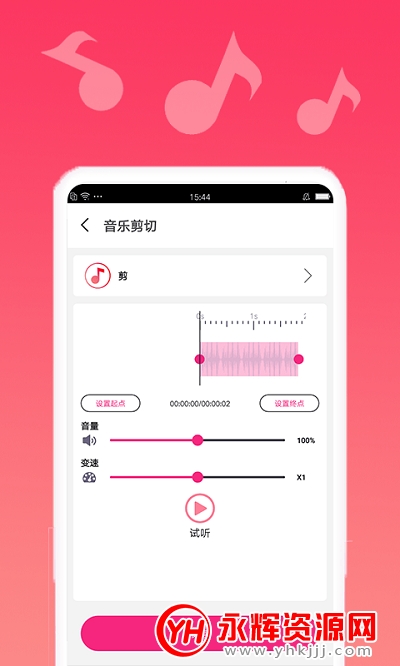ֱ༭appƽ