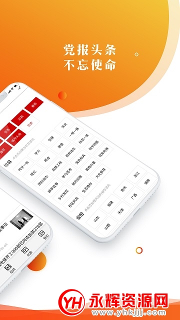 ����ͷ��app�ٷ���