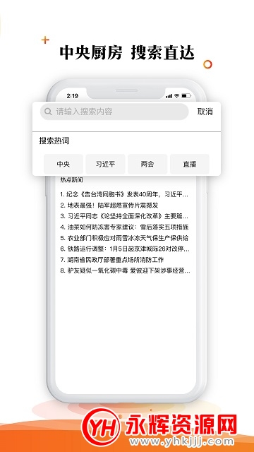 ����ͷ��app�ٷ���