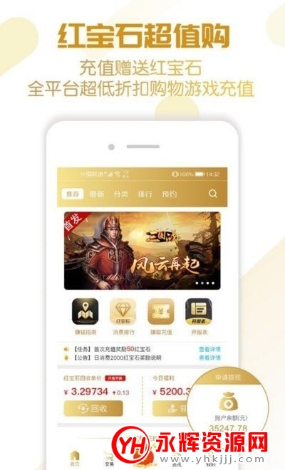 app