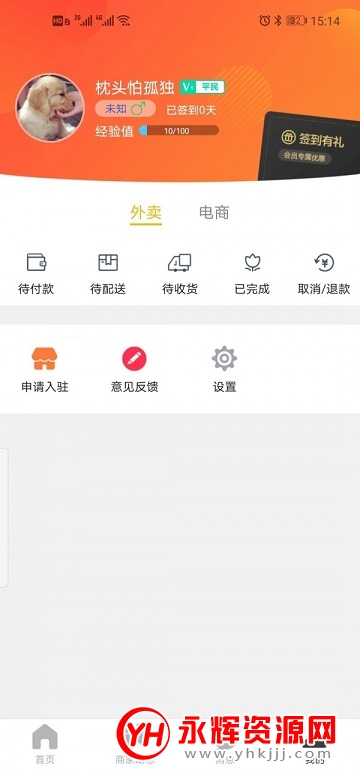 ͬappٷ