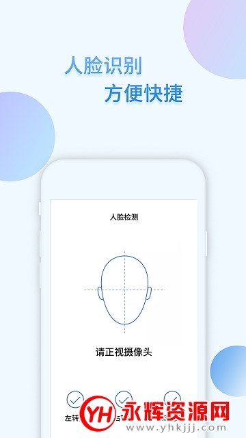 ǻ籣appٷ