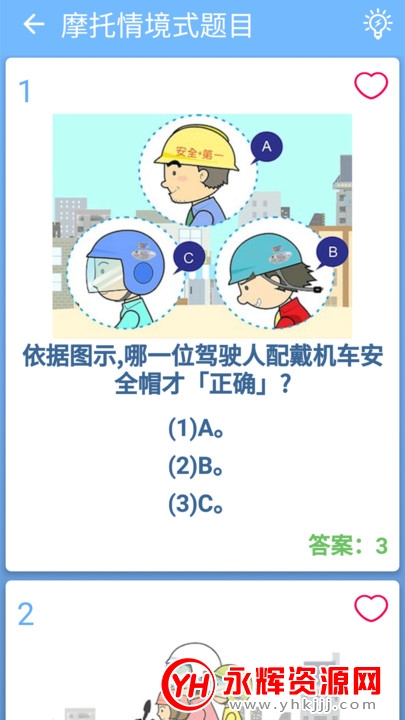 Ħ�г�����һ��ͨ������