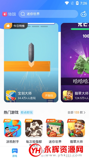 ǡСϷappѰ