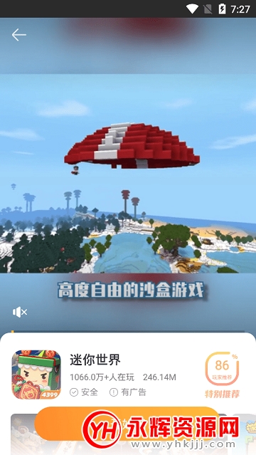 ǡСϷappѰ