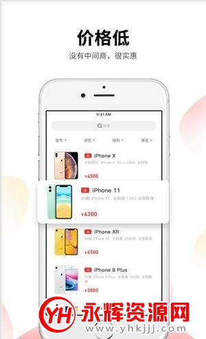 ��Ʒ����app