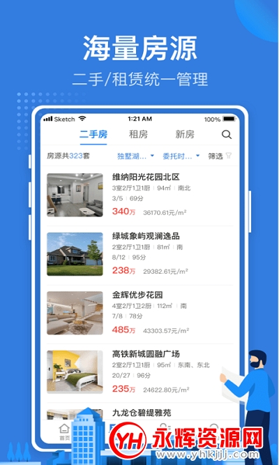 �����ҷ�app�����ҷ�