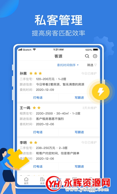 �����ҷ�app�����ҷ�