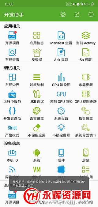 ��������root�⼤��