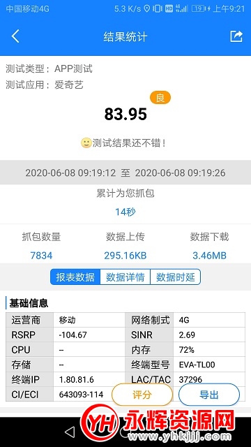 С����ץ��app�ƽ��