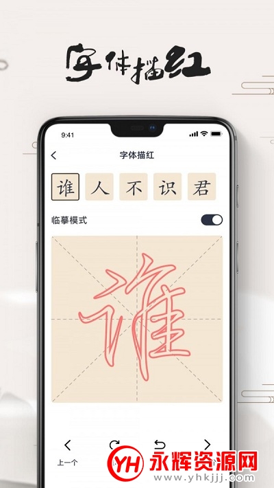 ���ִ�ʦ���鷨ѧϰ��