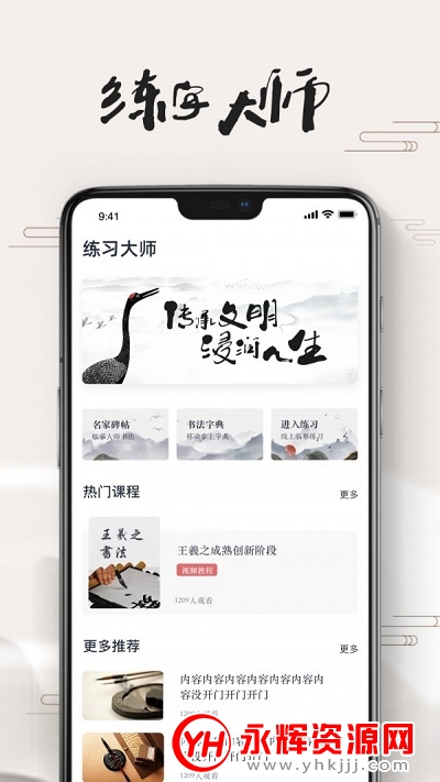 ���ִ�ʦ���鷨ѧϰ��