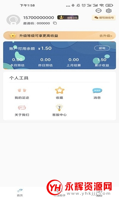 U优惠券app最新版 U优惠券app最新版