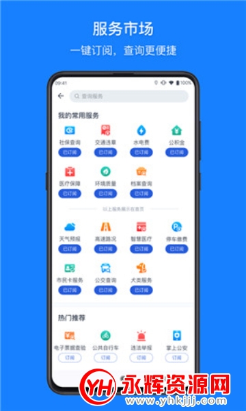 һapp