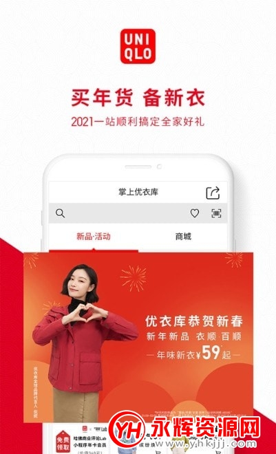 优衣库童装商城 优衣库童装商城