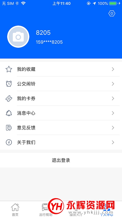 򹫽ʵʱѯ