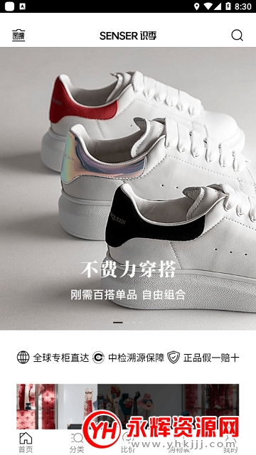 SENSERʶapp
