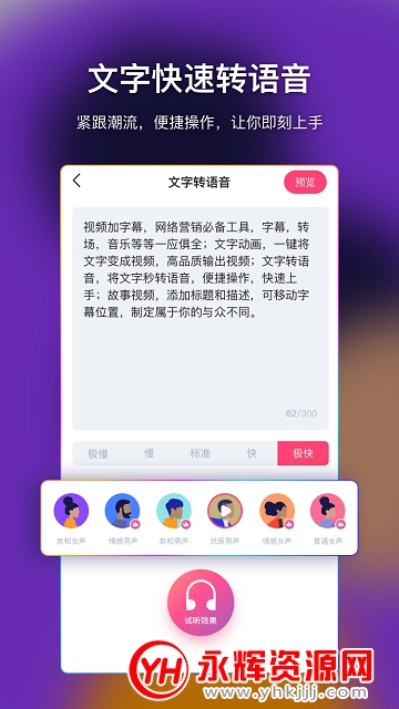 ����Ļ�ƽ��Ա��