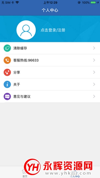 ϸapp