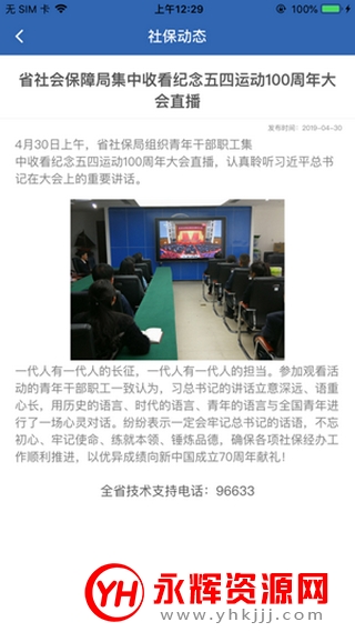 ϸapp